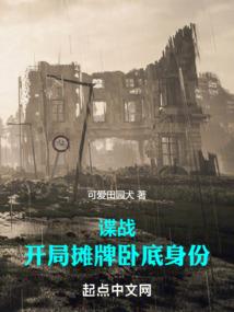 因为爱，所以梦