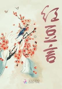 暮向晚归：你好，首席大人！