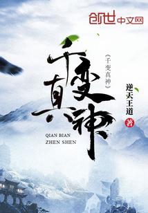 这个鬼有点难吃