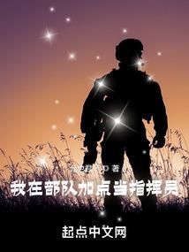 仙择之人