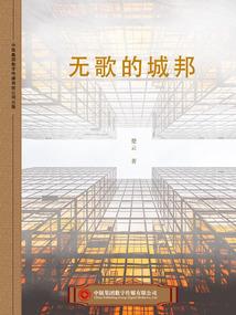 放逐仙途
