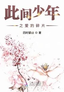 晚上再来找你