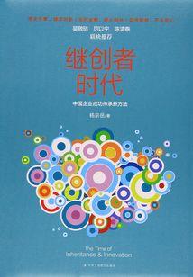 请原谅我爱你不够深