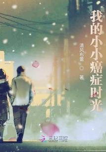 情话哄不住她