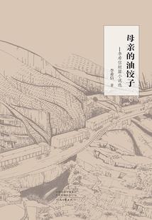 魔都演唱会