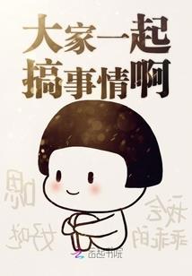 你做的吧