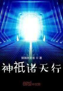 染宇