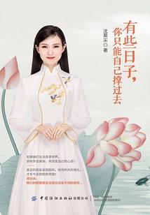 大河清