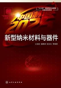 无意识杀人