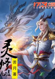 一战成名