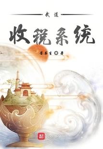 泰墟