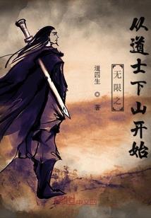 阵符大帝