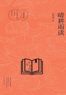 日记肥宅