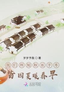 曦梦残云