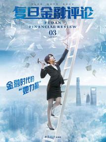 第七行动小组