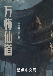 玫瑰王子都市行