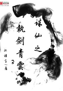 皇上快跟本宫走吧