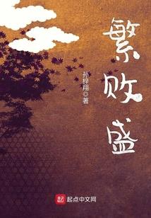魔临九霄