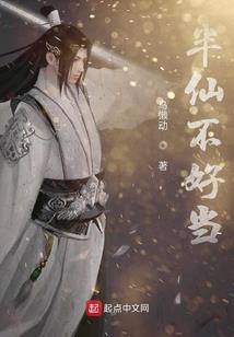 灵控至尊