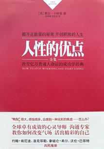 我躲在你看不见的角落里