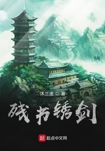 不朽凌帝
