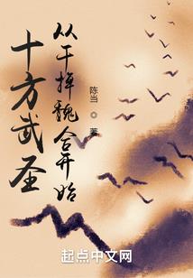 堕界
