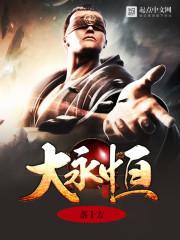 无耻总裁的高冷娇妻