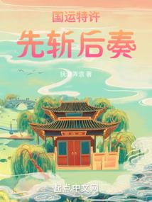 寒轩春晓