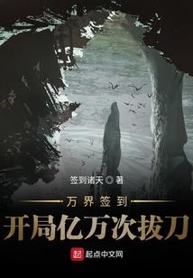 孤心劫