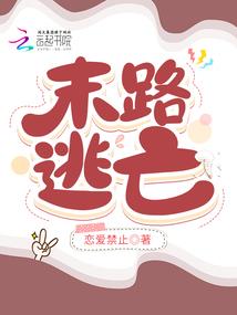 系统国民男神别太撩