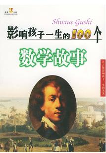 一骑破千