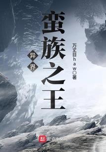 在末日前跑路的日子