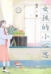 风云落