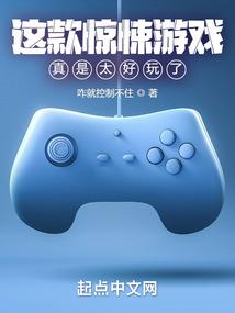 塃界