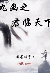 加尔帝国