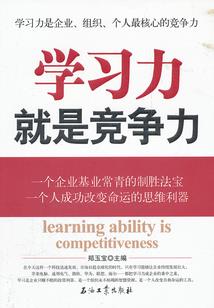 丹砂红颜