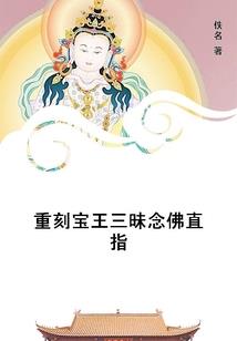 皇权富贵