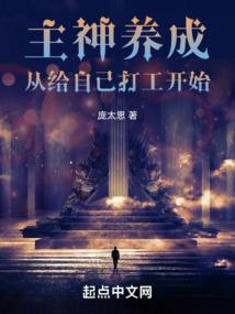傲世修元