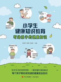 修罗的生活日常
