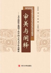 夜日冷光