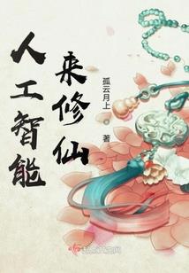 我还是被婆婆打败了