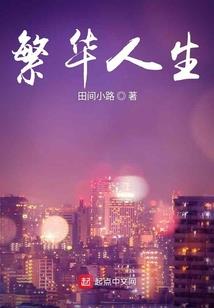捡到小师弟