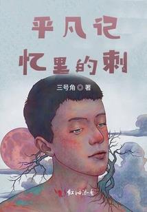 除魔伏妖