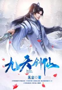 爱河无底，情海无涯