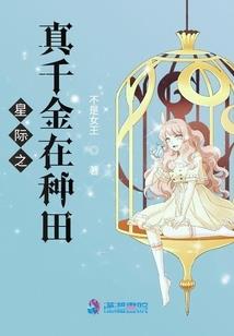谢氏阿姜