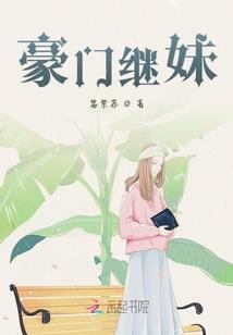 乞丐王妃：腹黑俏王爷