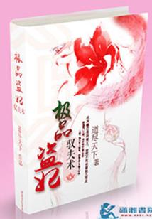 奥特说明书