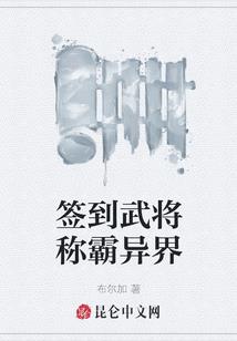 斗罗：波风水门，我是黄色闪光