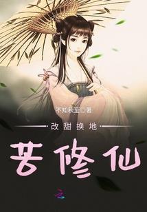 妖孽总裁小娇妻