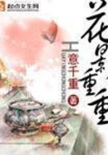 主宰面具